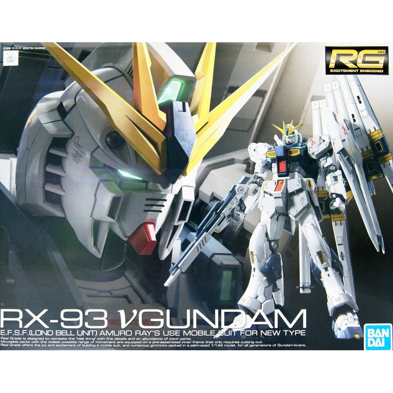 Bandai 2466963 RG 1/144 #32 RX 93 Nu Gundam