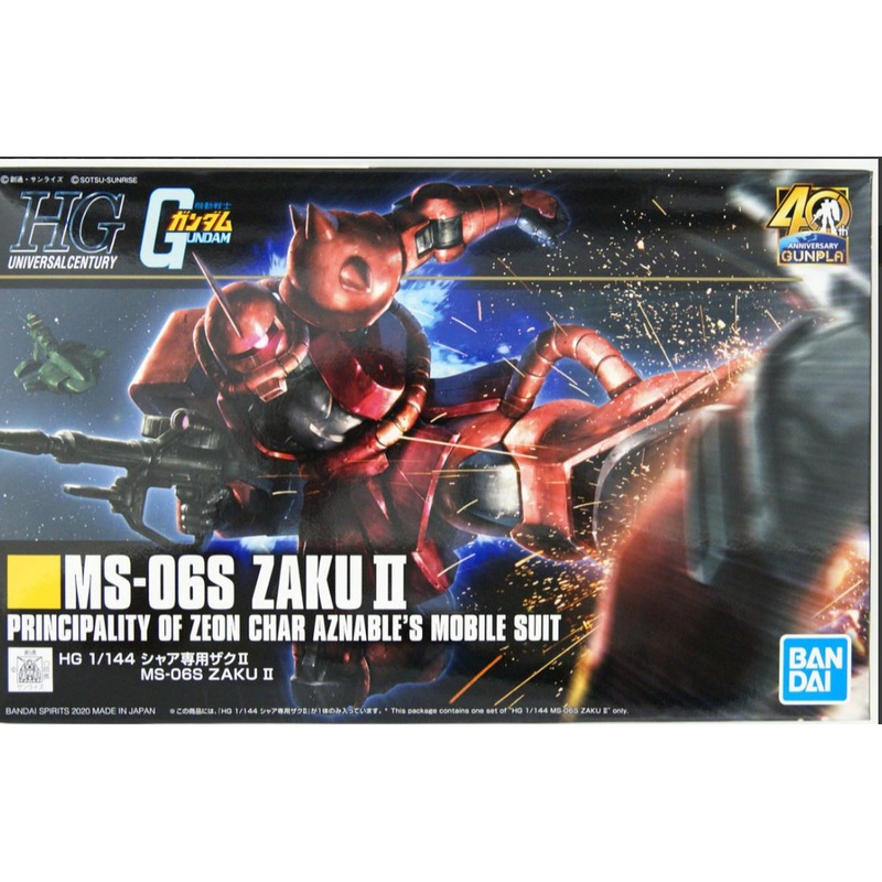 Bandai 2526980  HGUC #234 1/144 MS-06S Char's Zaku II 'Mobile Suit Gundam'
