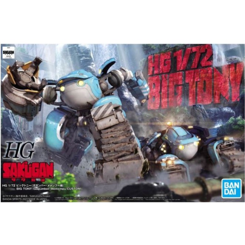 Bandai HG 1/72 Big Tony (Gagumber Memempu Custom) Plastic Model Kit