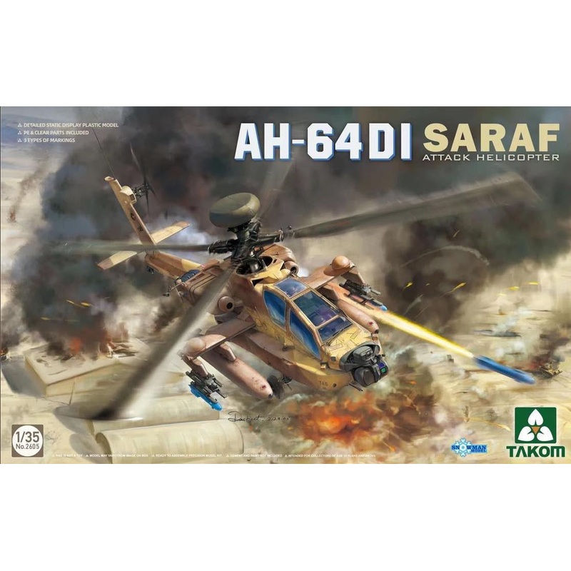 Takom 2605 1/35 AH-64DI Saraf (Apache) Attack Helicopter - ISRAELI