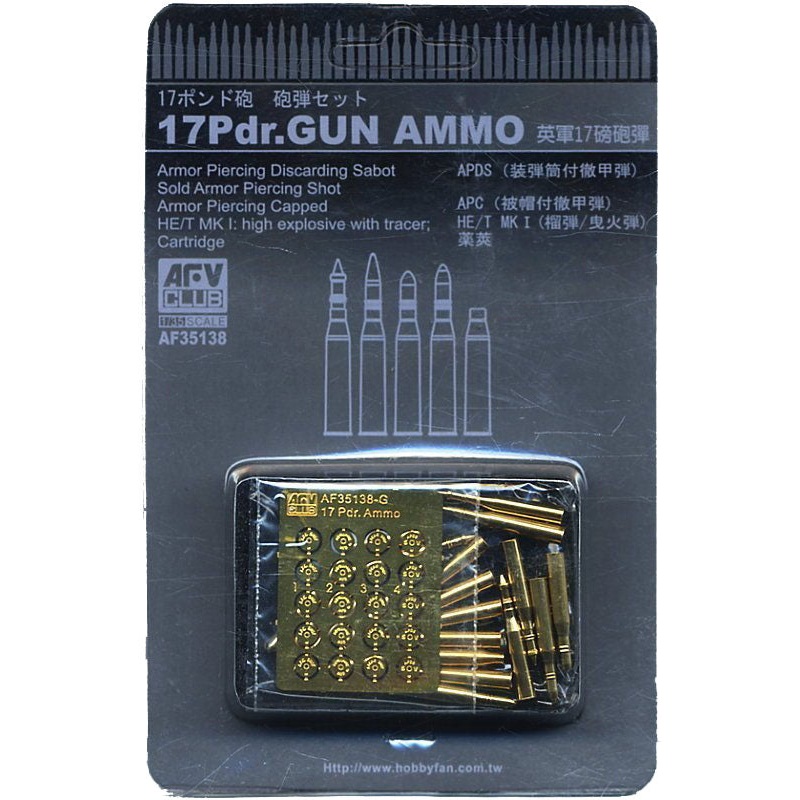 AFV Club 35138 17 Pdr. GUN AMMO