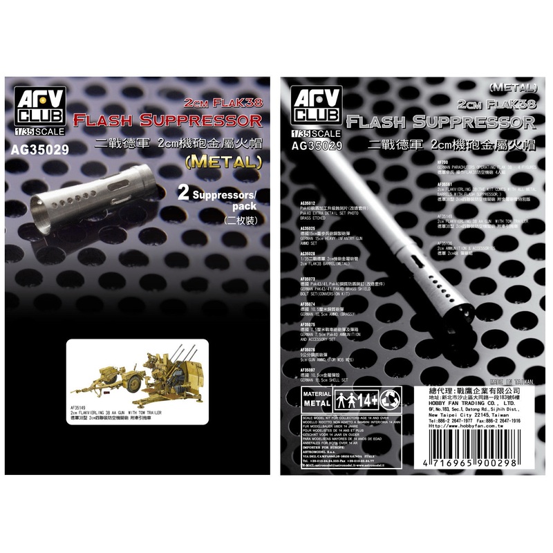 AFV Club AG35029 1/35 2cm Flash Supressor