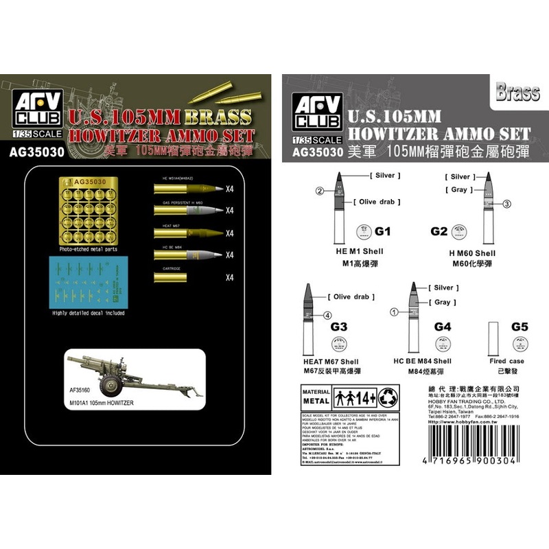 AFV Club AG35030 1/35 US 105mm Howitzer Ammo Set