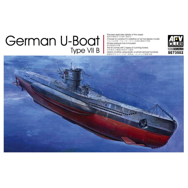 AFV Club SE73502 1/350 German U-Boat TYPE VII B