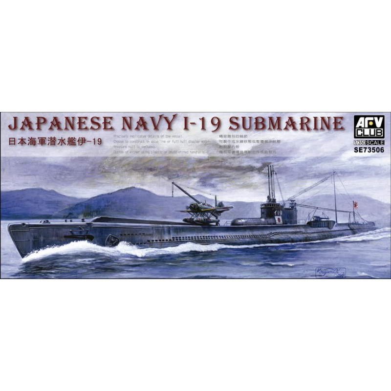 AFV Club SE73506 1/350 Japanese Navy U-Boat I-19 Submarine