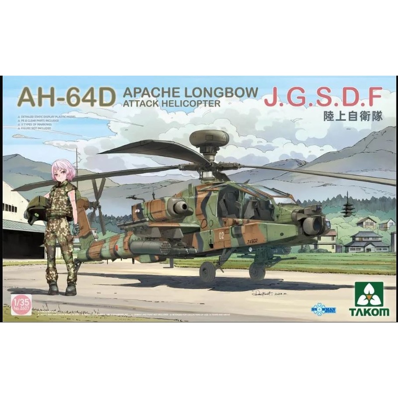 Takom 2607 1/35 AH-64D Apache Longbow Attack Helicopter J.G.D.S.F.