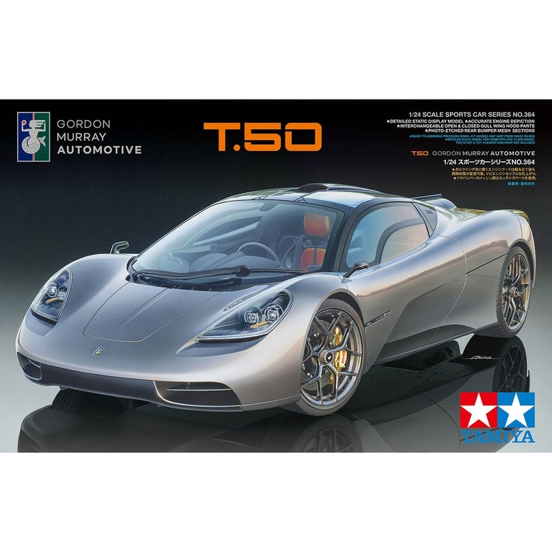 TAMIYA 24364 1/24 GMA T.50 or Gordon Murray Automotive Type 50