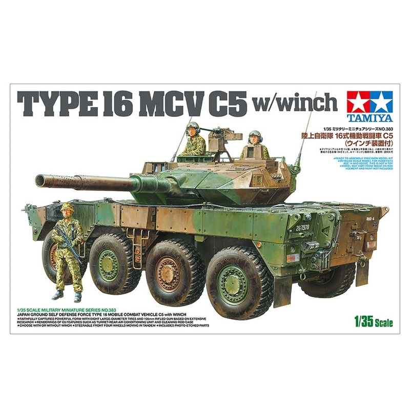 Tamiya 35383 1/35 JGSDF TYPE 16 MCV C5 W/WINCH