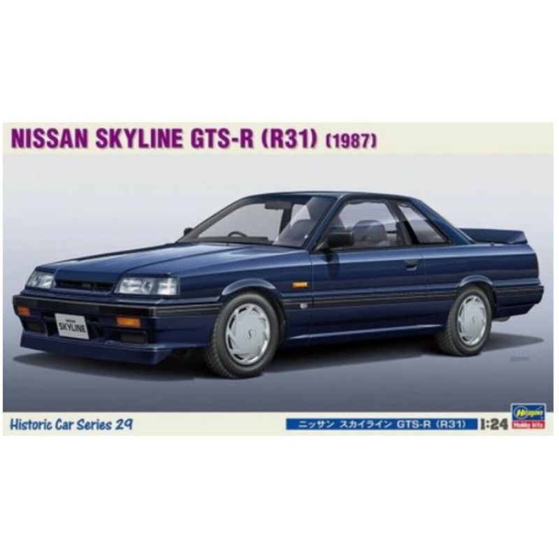 Hasegawa 21129 1/24 Nissan Skyline GTS-R (1987)