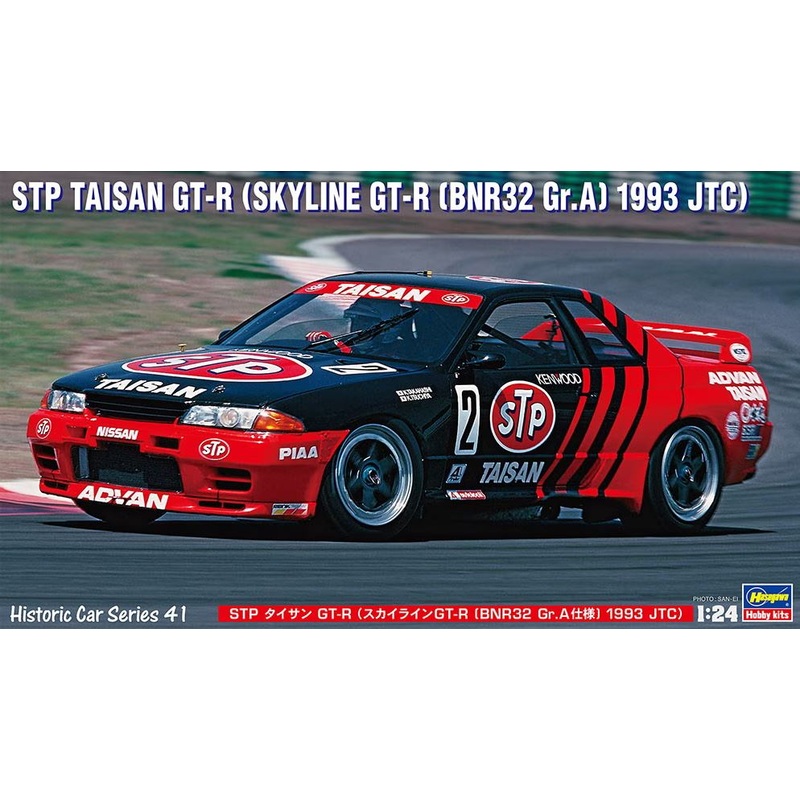 Hasegawa 21141 1/24 STP Taisan GT-R Skyline