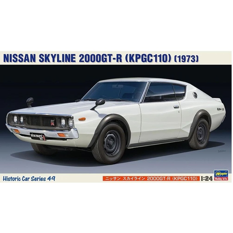 Hasegawa 21149 1/24 Nissan Skyline  2000GT-R