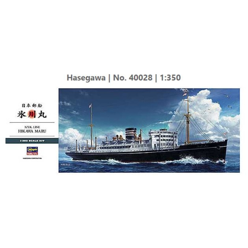 Hasegawa 40028 1/350 N.Y.K. Line Hikawa Maru