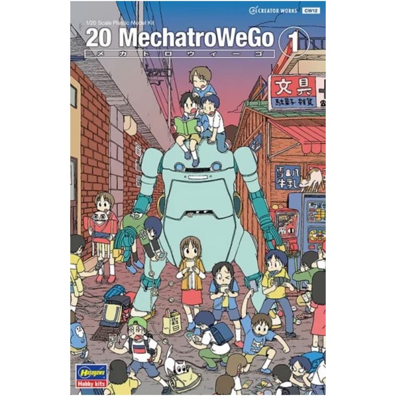 Hasegawa 64512 1/20 MechatroWeGo Nr. 1 CW12 Light Green