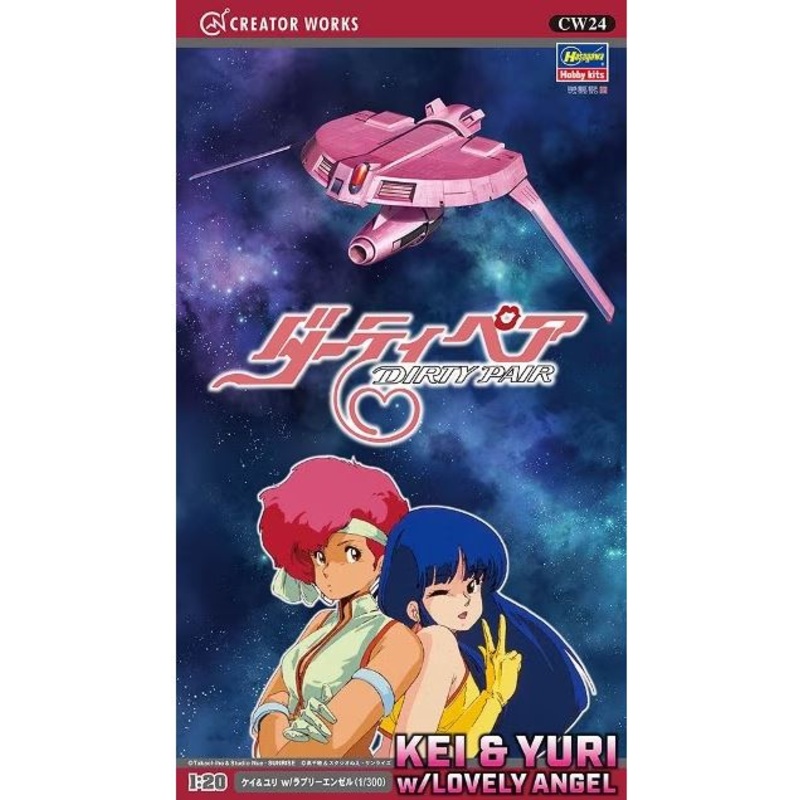Hasegawa 64524 1/20 Dirty Pair Kei & Yuri w/ Lovely Angel