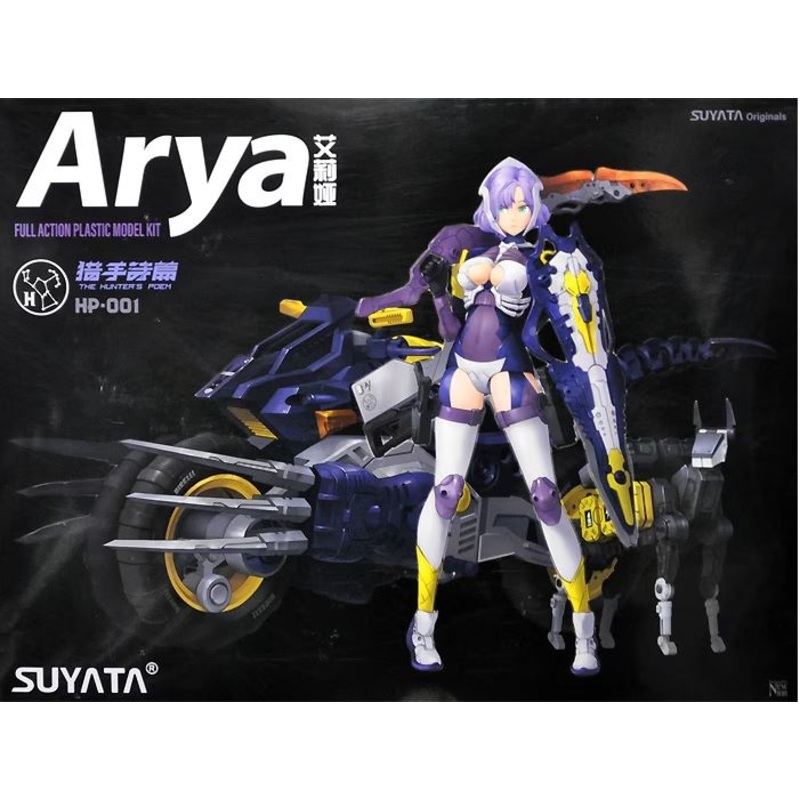 Suyata HP 001  1/12 ARYA  THE HUNTERS POEM  full action plastic model kit
