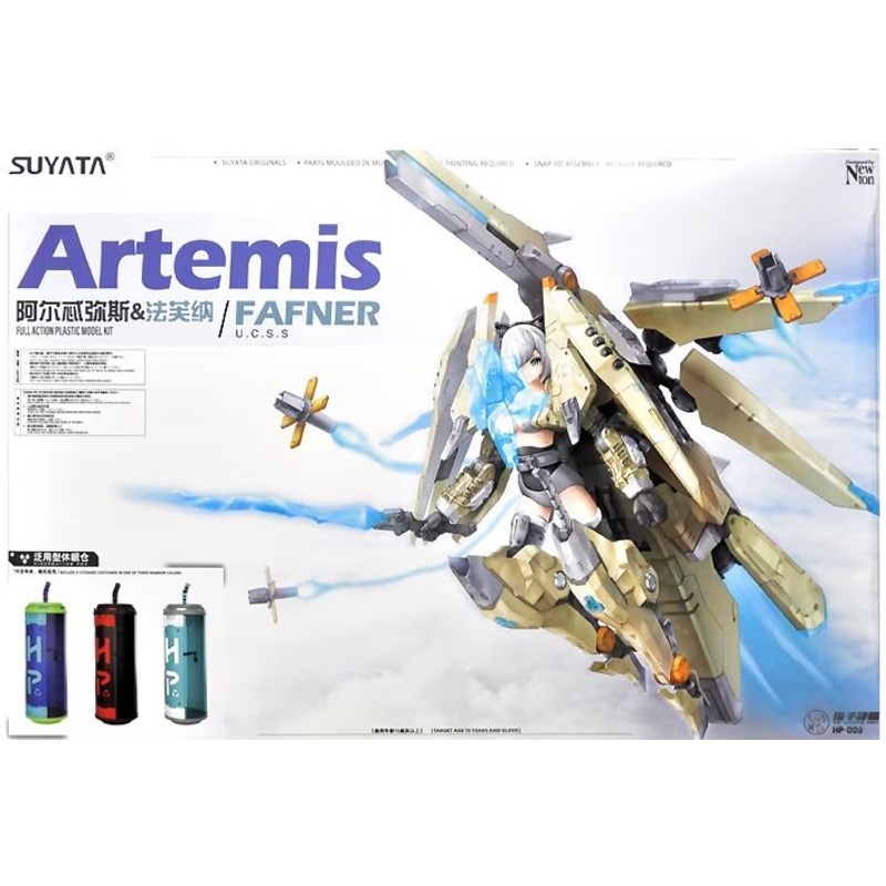 Suyata HP 003  1/12  ARTEMIS  THE HUNTER POEM  FAFNER UCSS  full action plastic model kit