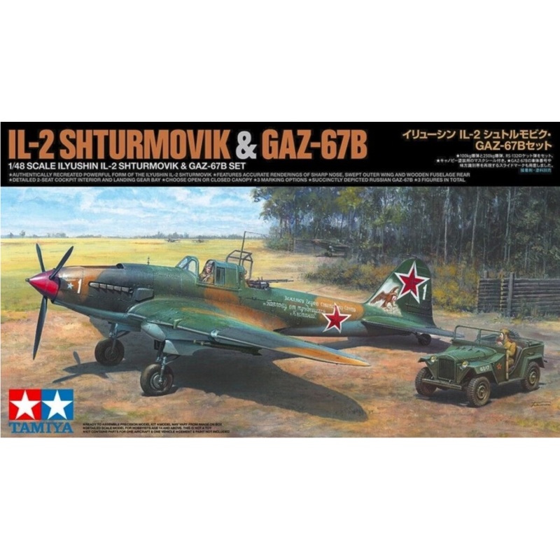 Tamiya 25212 1/48 Ilyushin IL-2 Shturmovik & GAZ-67B Set
