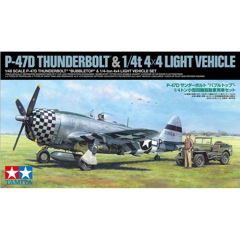 Tamiya 25214 1/48 P-47D Thunderbolt Bubbletop & 1/4-ton 4x4 Light Vehicle Set