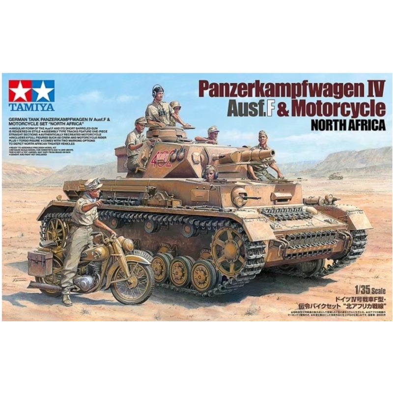 Tamiya 25208 1/35 PzKpfw IV Ausf F Tank & Motorcycle w/6 Figures North Africa (Ltd Edition)