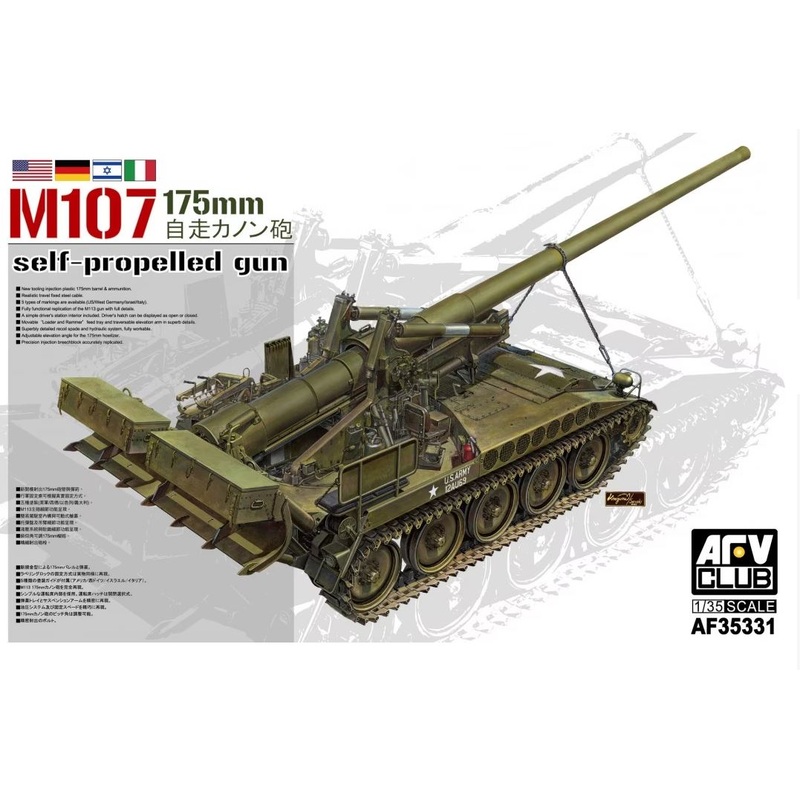 AFV Club 35331 1/35 M107 175mm self propelled gun