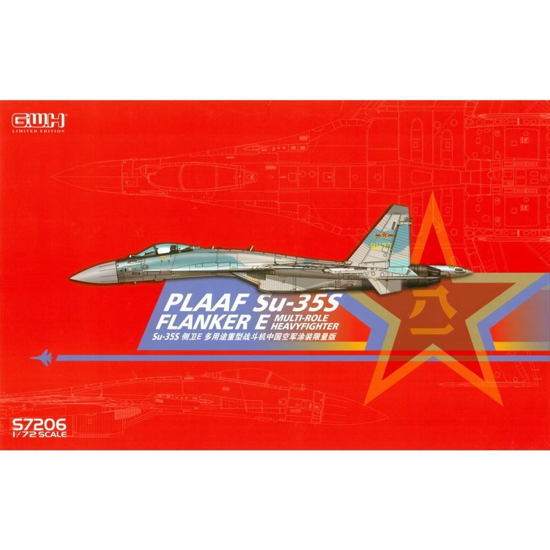 Great Wall Hobby S7206 1/72 PLAAF Su-35S Flanker E