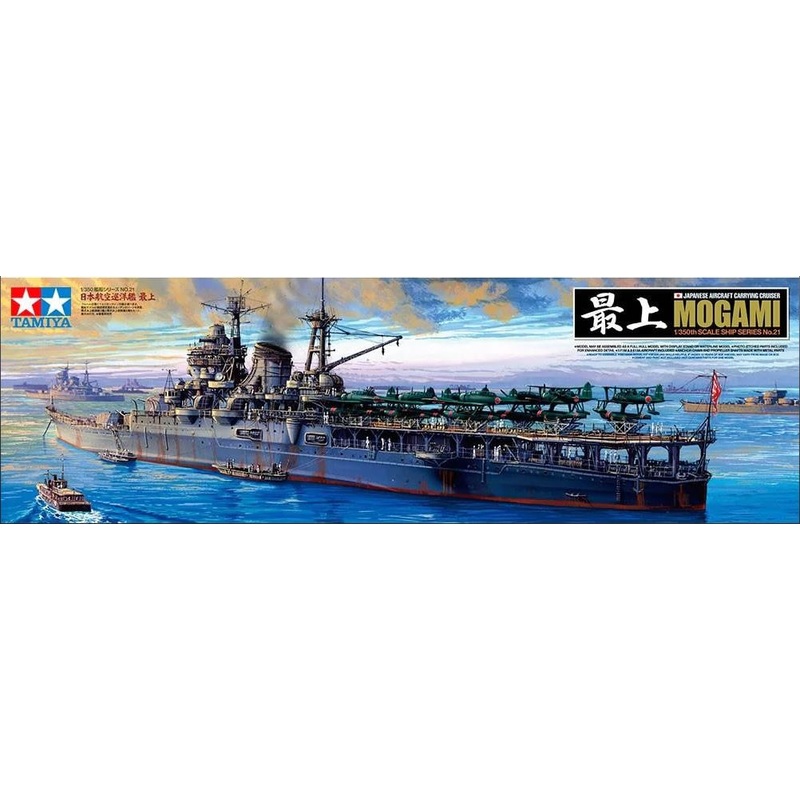 Tamiya 78021 1/350 IJN Mogami Aircraft Carrying Cruiser