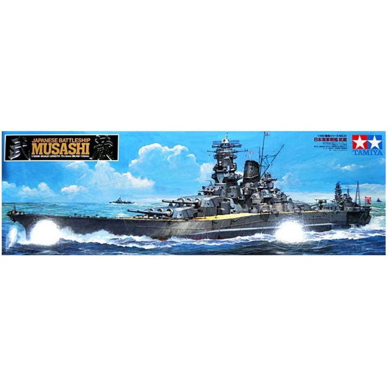 Tamiya 78031 1/350 Japanese Batteship Musashi