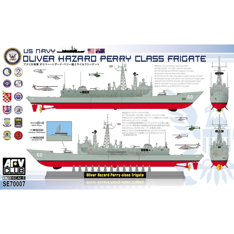 AFV Club SE70007 1/700 US Navy Oliver Hazard Perry Class Frigate