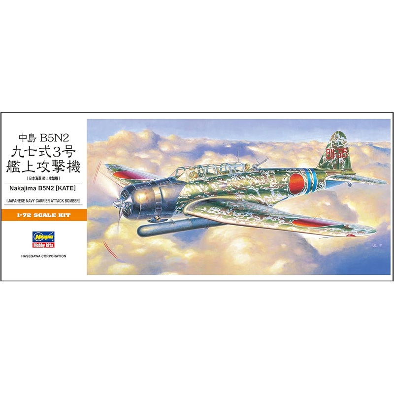 Hasegawa 00137 1/72 NAKAJIMA B5N2 (KATE)