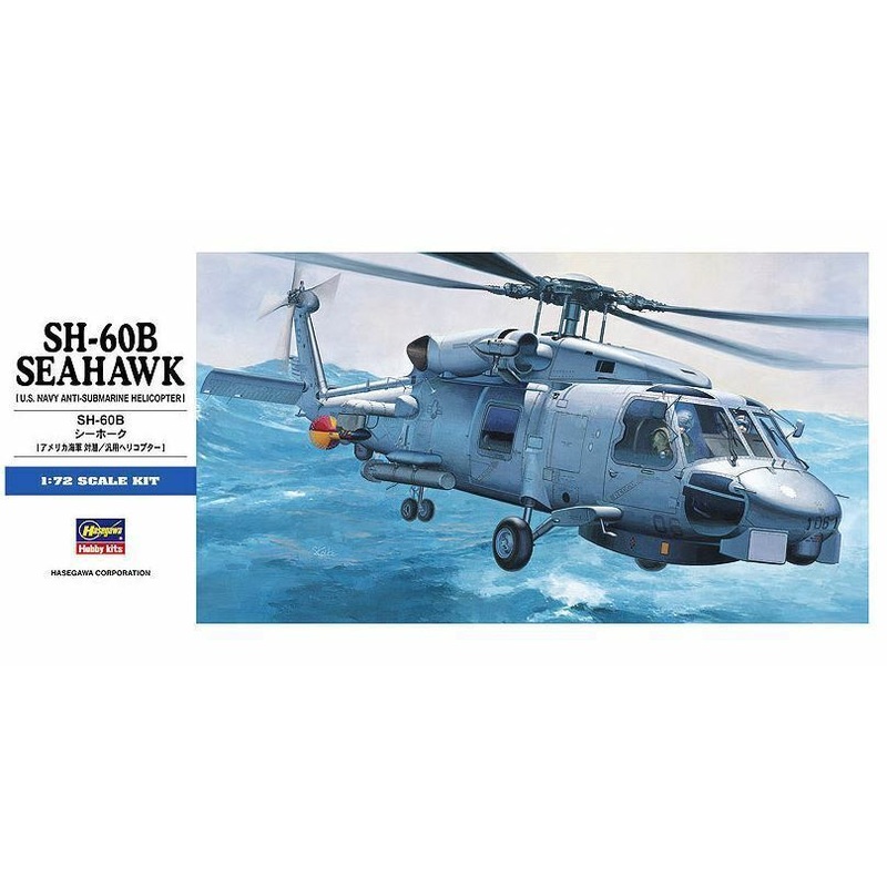 Hasegawa 00431 1/72 SH-60 B SEAHAWK