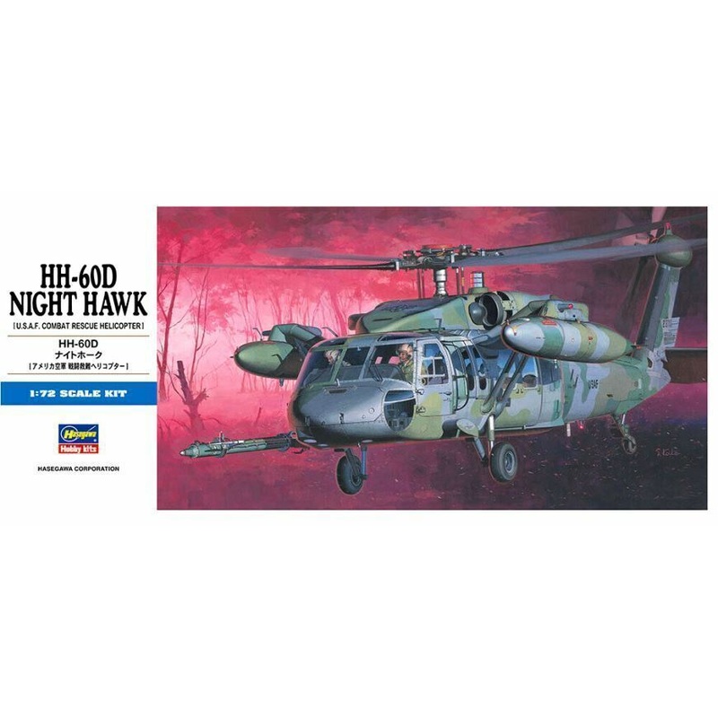Hasegawa 00437 1/72 HH-60 D Night Hawk w/ 6 Crew Figures