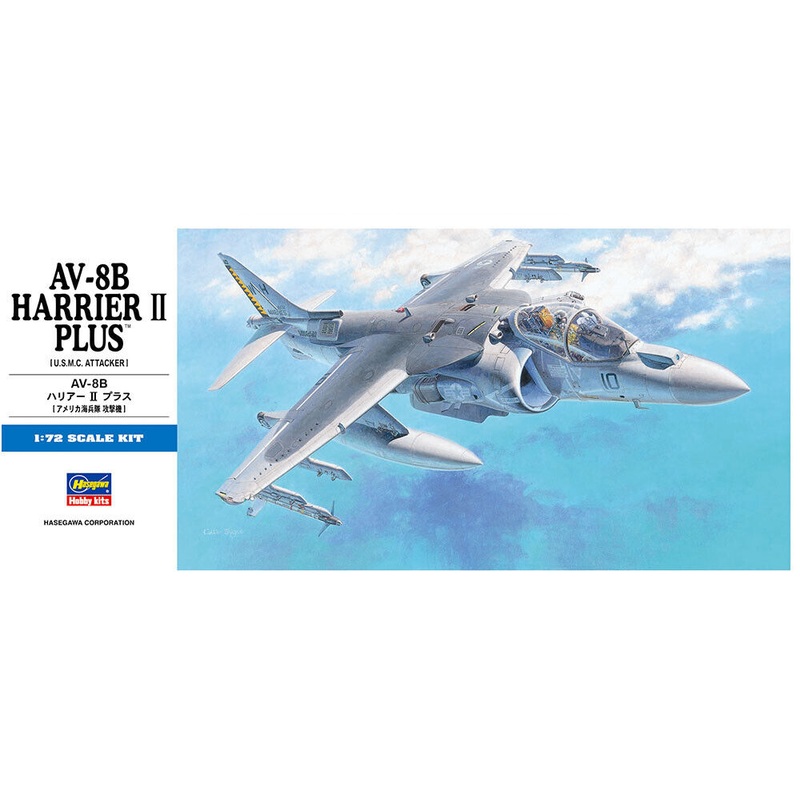 Hasegawa 00454 1/72 AV-8B Harrier II Plus