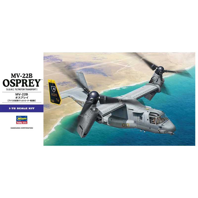 Hasegawa 01571 1/72 US MV-22B Osprey