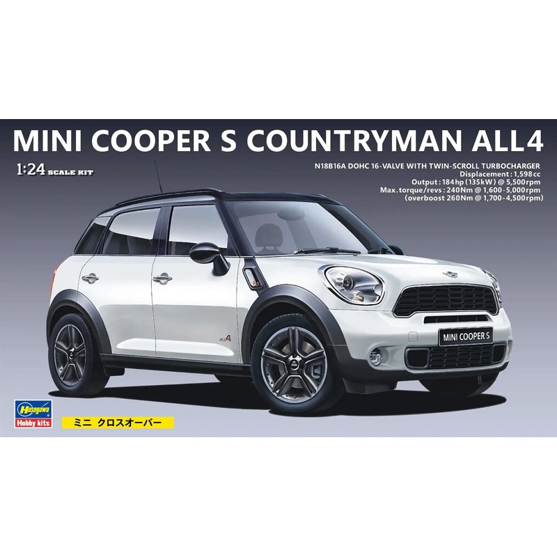 Hasegawa 24121 1/24 Mini Cooper S Countryman