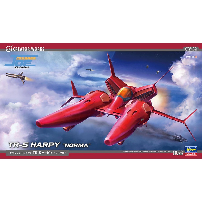 Hasegawa 64522 1/72 Creator Works Crusher Joe TR-5 Harpy Norma