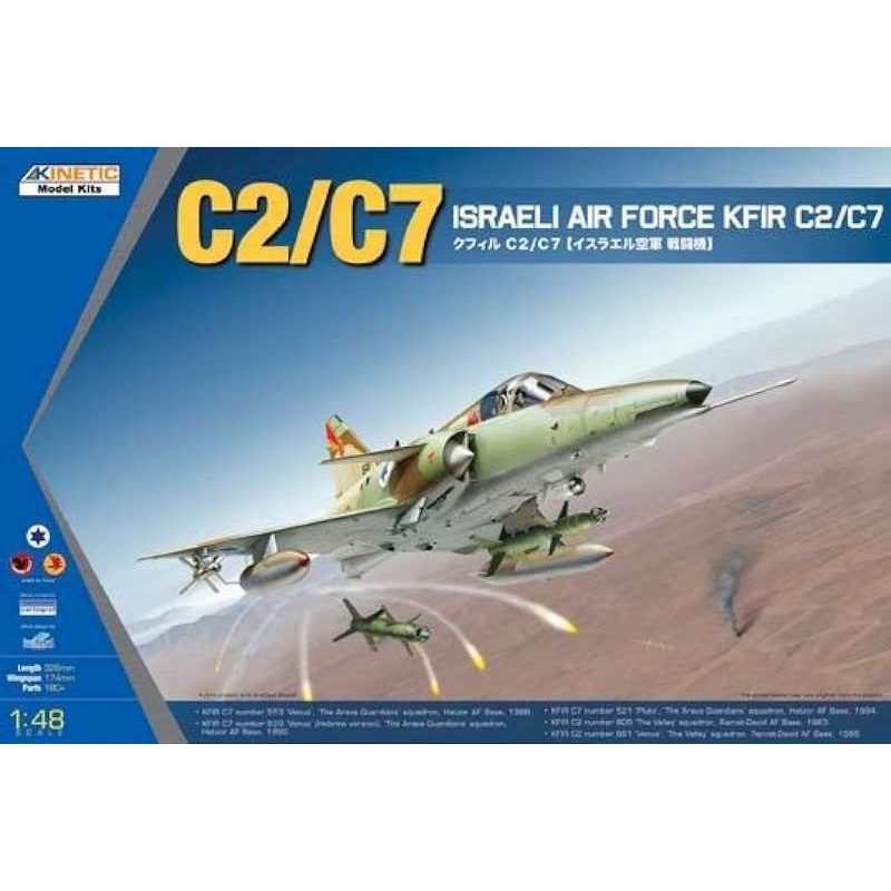 Kinetic 48046 1/48 Israeli Air Force Kfir C2/C7