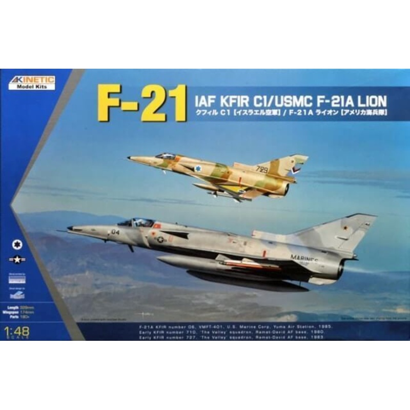 Kinetic 48049 1/48 IAF Kfir C1/F-21A USMC