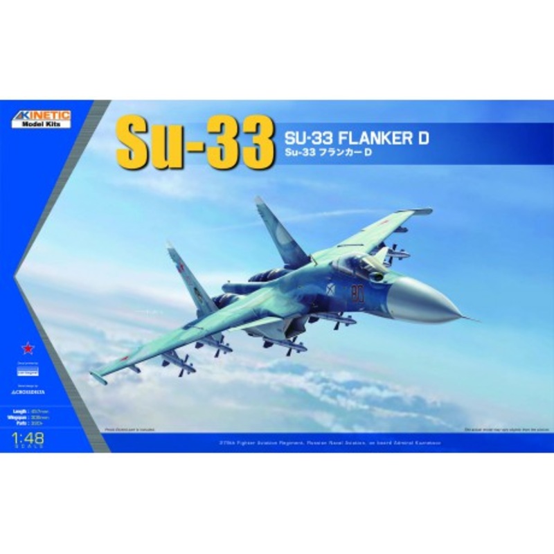 Kinetic 48062 1/48 SU-33 Sea Flanker