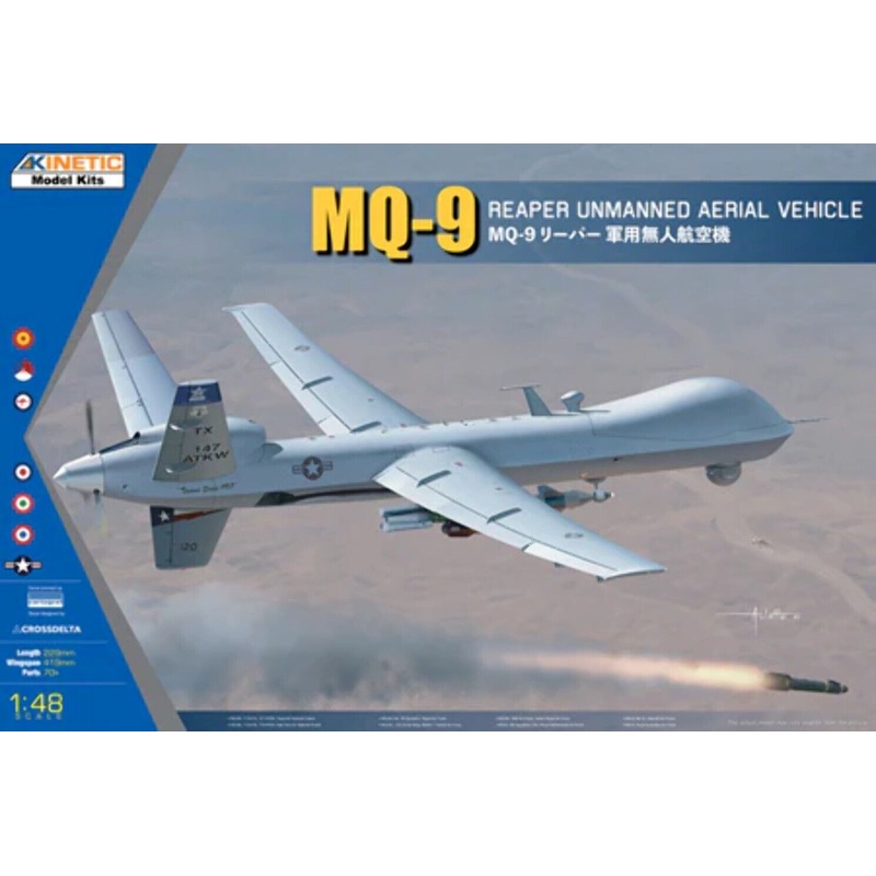 Kinetic 48067 1/48 MQ-9 Reaper