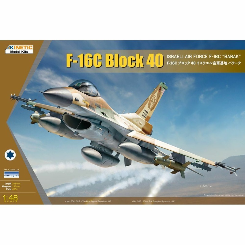 Kinetic 48129 1/48 Israeli Air Force F-16C Barak