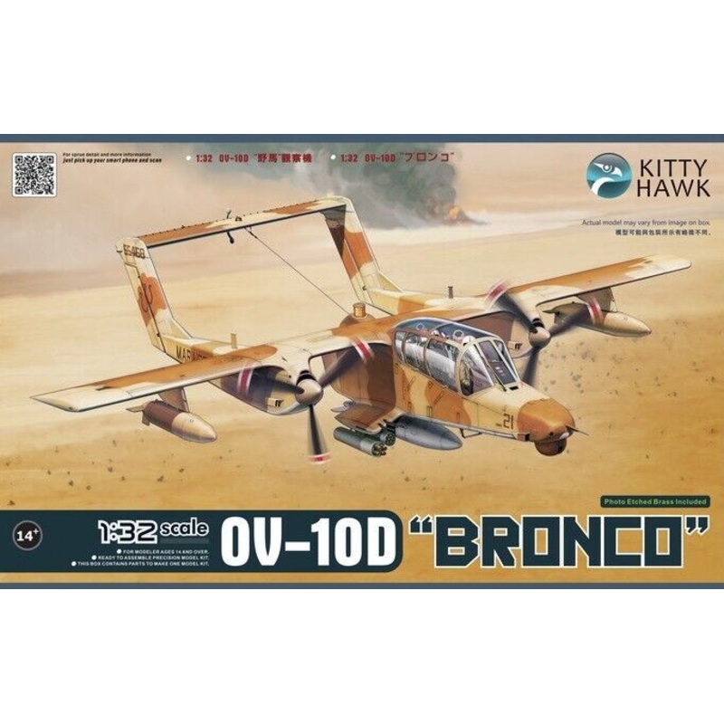 Kitty Hawk 32003 1/32 OV-10D Bronco