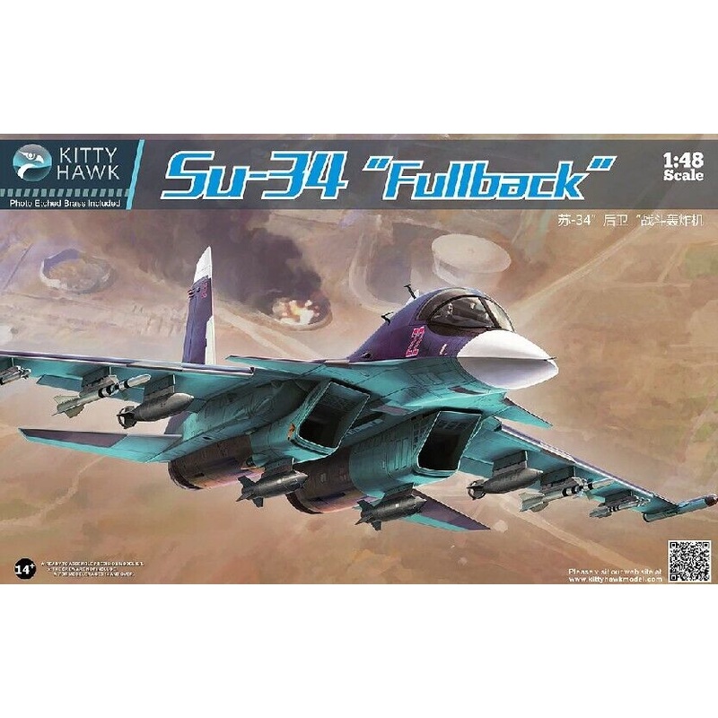 Kitty Hawk 80141 1/48 Sukhoi Su-34 Fullback