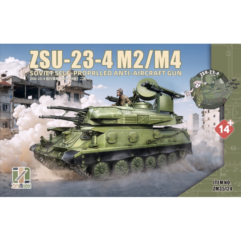 Zimi Model 35124 1/35 Soviet ZSU-23-4 M2/M4 Shilka SPAAG