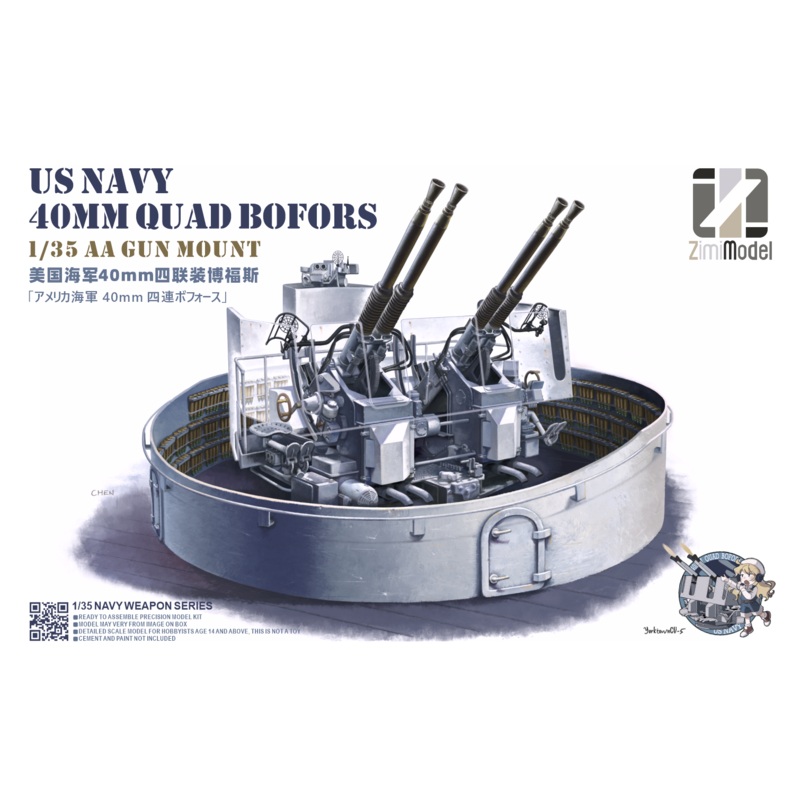 Zimi Model 53001 1/35 US Navy 40mm Quad Bofors AA