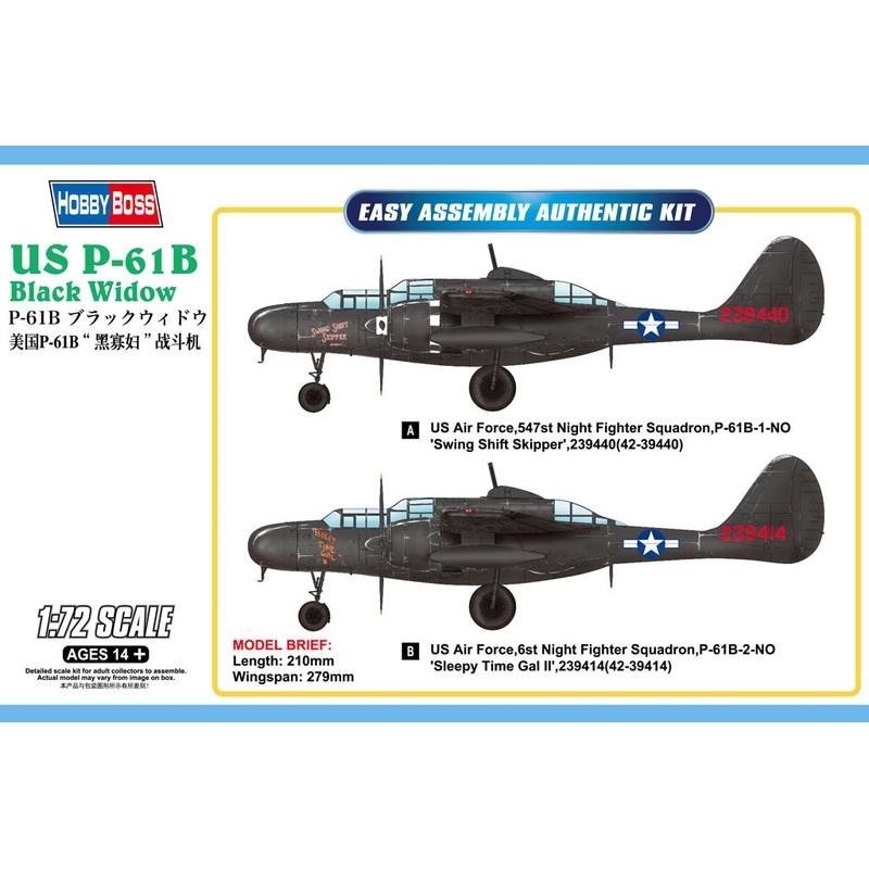 Hobby Boss 87262 1/72 US P-61B Black Widow