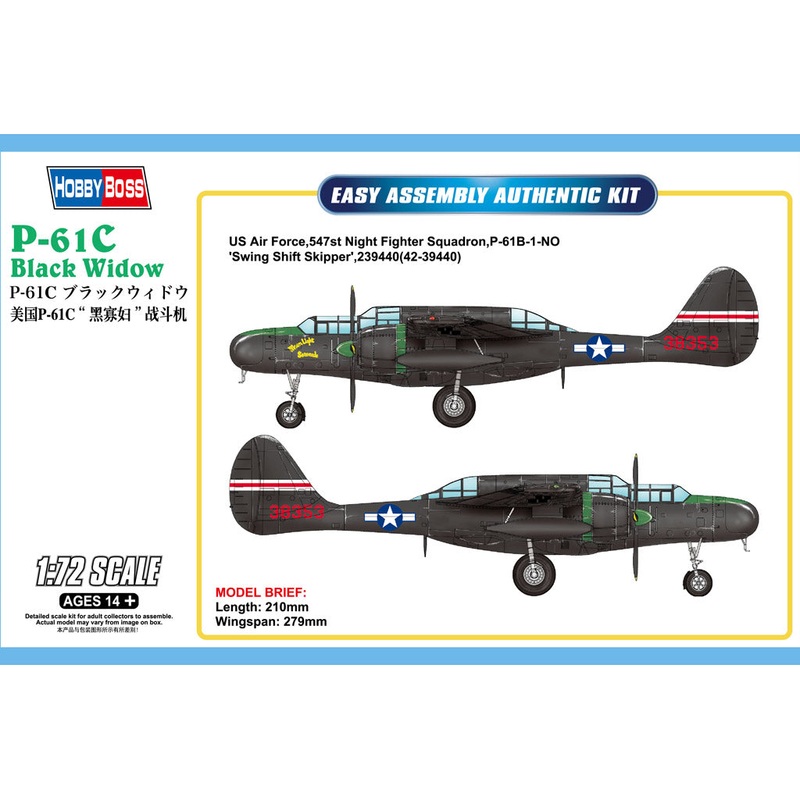 Hobby Boss 87263 1/72 US P-61C Black Widow