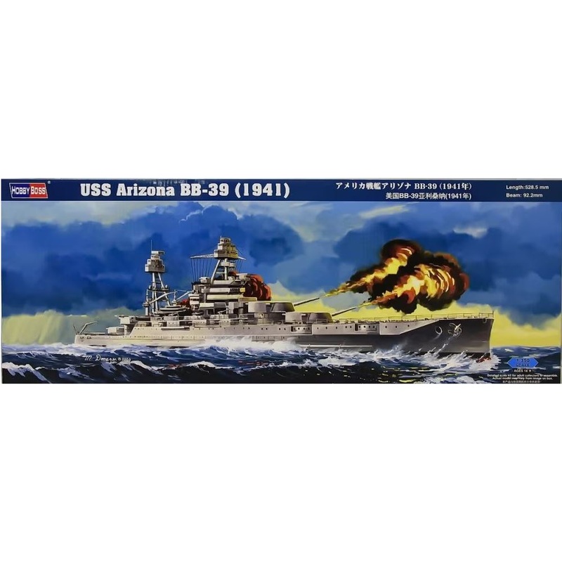 Hobby Boss 86501 1/350 USS Arizona BB-39 (1941)