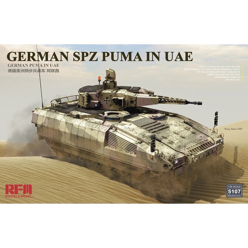 Rye Field Model 5107 1/35 German SPZ Puma in UAE