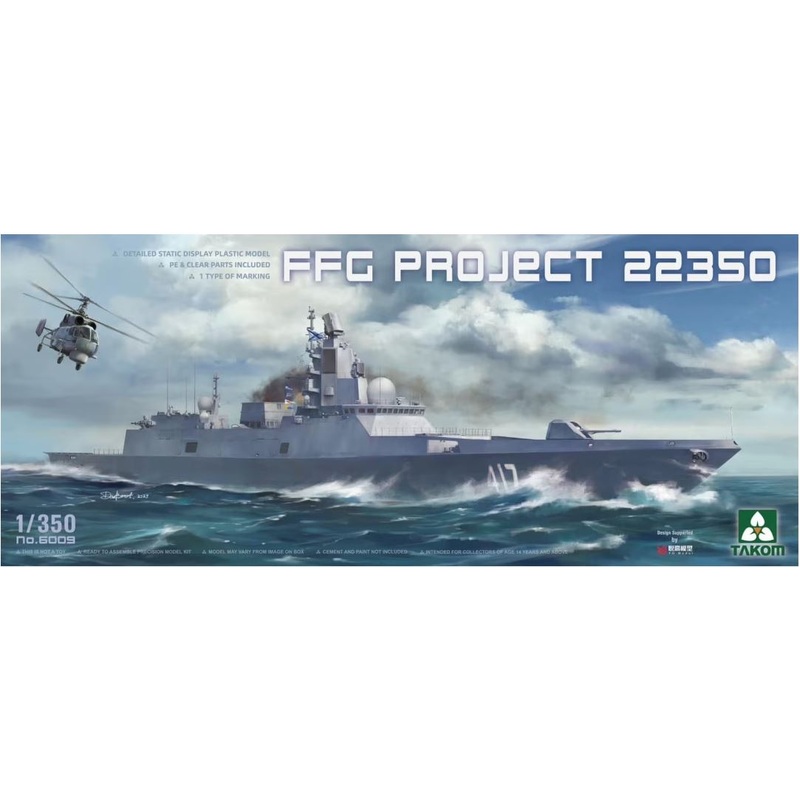 Takom 6009 1/350 Admiral Gorshkov-class frigate FFG Project 22350
