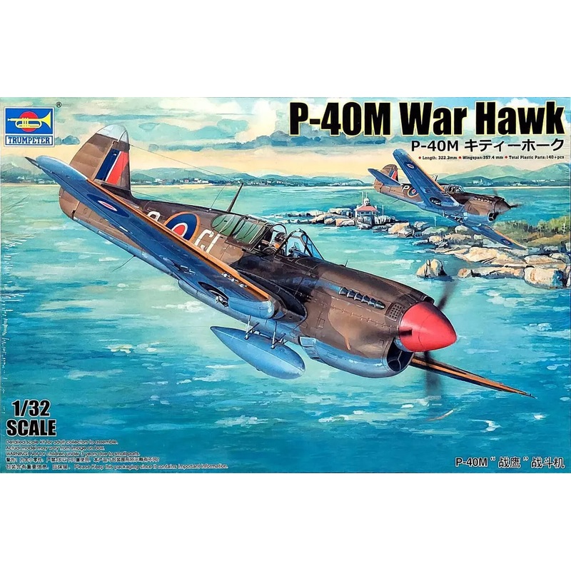 Trumpeter 02211 1/32 P40 M  Warhawk